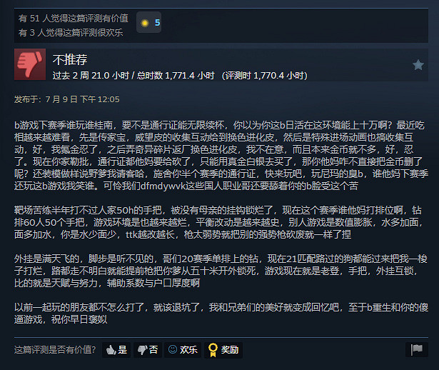 潑天的富貴!OW2可以接住嗎?Apex玩家暴動的真實原因 潑天的富貴!OW2可以接住嗎?Apex玩家暴動的真實原因