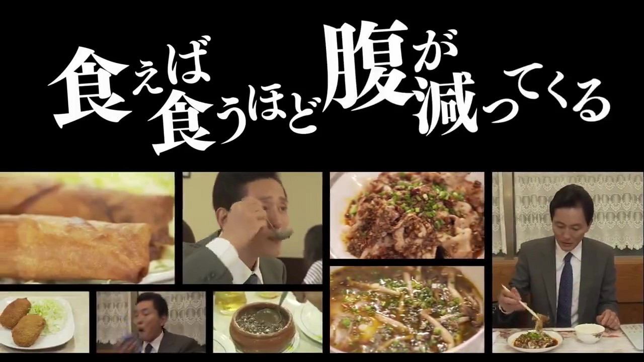 《孤獨的美食家》電影化 2025年1月10日登陸日本院線