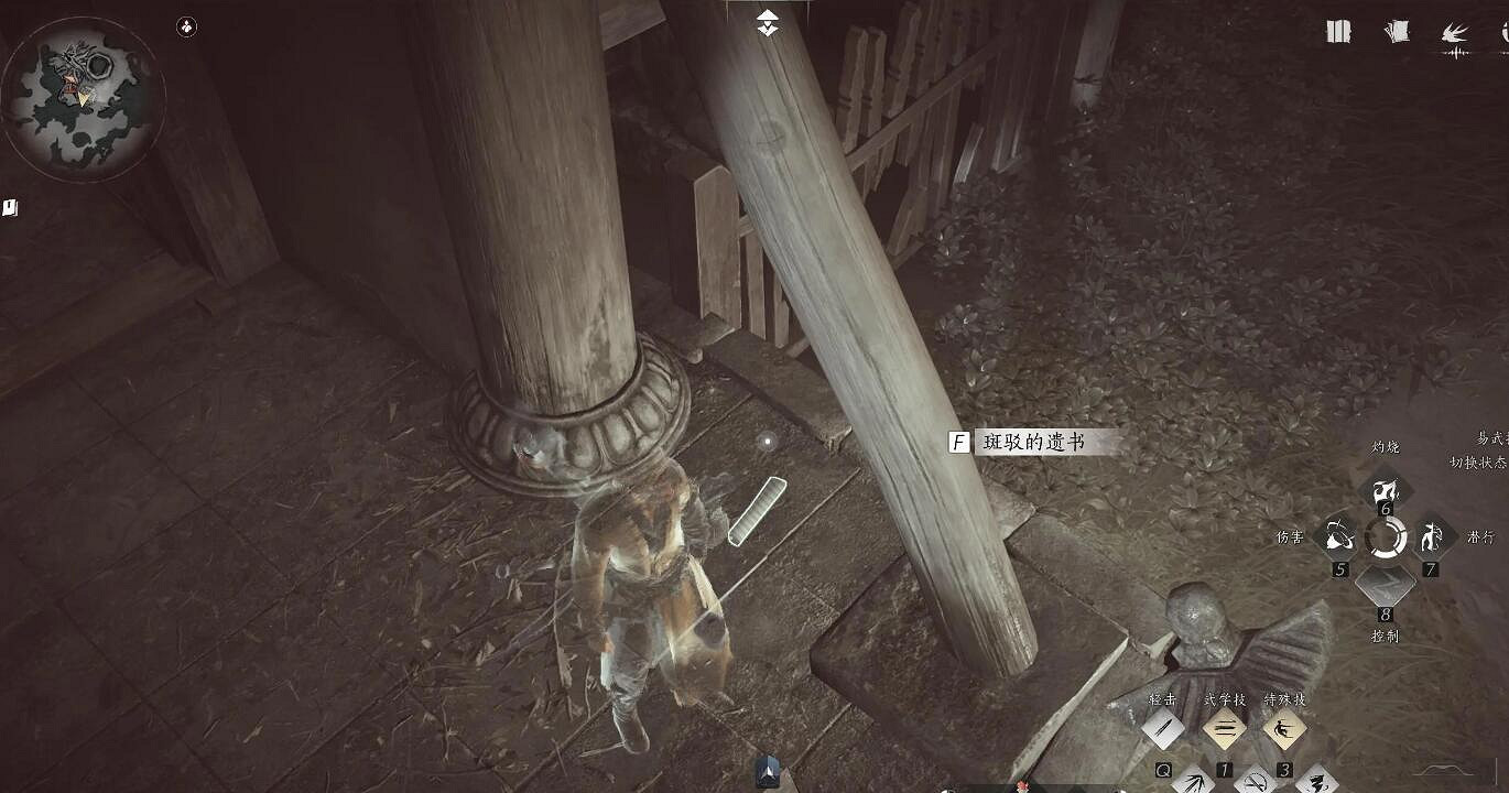 《燕雲十六聲》菩提苦海之一回頭是岸任務攻略