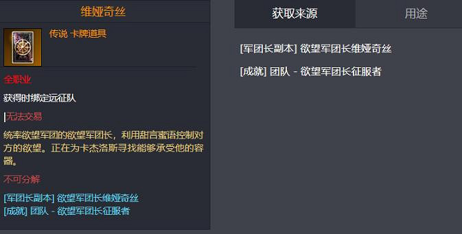 《命運方舟》卡牌獲取方法大全 《命運方舟》卡牌獲取方法大全