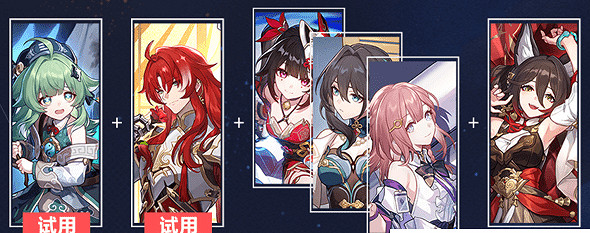 崩壞星穹鐵道星芒爍變第六關通關攻略