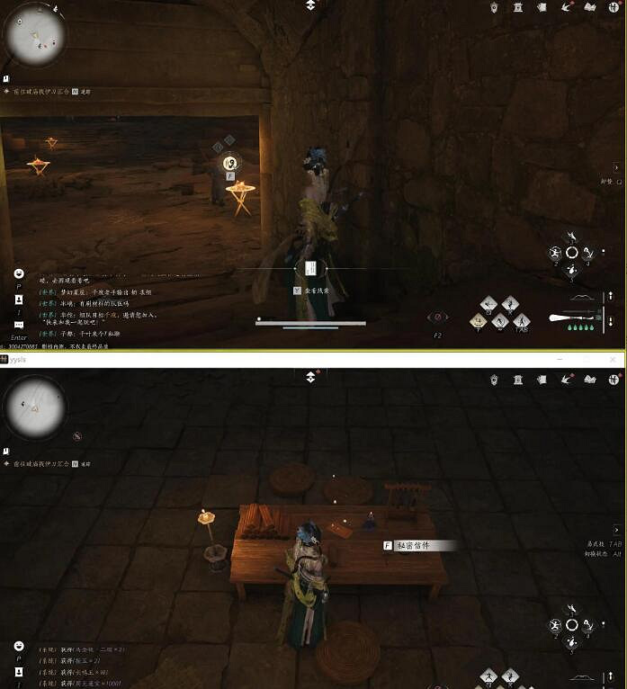 《燕雲十六聲》豐禾村之二星火不熄任務攻略 《燕雲十六聲》豐禾村之二星火不熄任務攻略