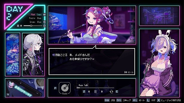 水煙編織而成的側重角色內心描寫的冒險劇 《水煙水霧》 Steam/NSwitch今日發售! 水煙編織而成的側重角色內心描寫的冒險劇 《水煙水霧》 Steam/NSwitch今日發售!