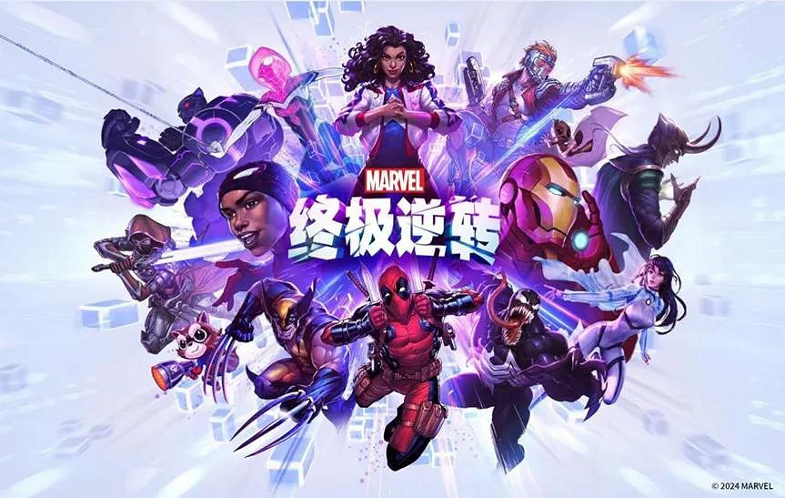 網易將攜多款遊戲參展2024 ChinaJoy,遊戲盛宴不容錯過! 網易將攜多款遊戲參展2024 ChinaJoy,遊戲盛宴不容錯過!