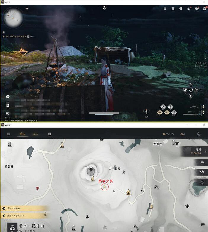 《燕雲十六聲》任務攻略匯總