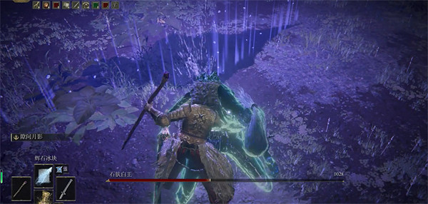 《艾爾登法環》石膚白王位置及打法介紹 《艾爾登法環》石膚白王位置及打法介紹