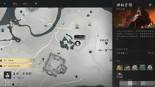 《燕雲十六聲》心法山河絕韻獲得方法 《燕雲十六聲》心法山河絕韻獲得方法