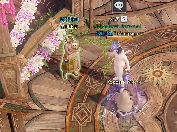 《命運方舟》染色方法介紹 《命運方舟》染色方法介紹