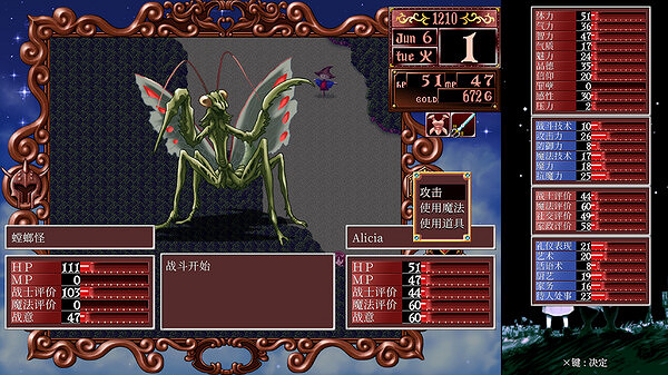 《美少女夢工廠2 韶華再續》已登錄 NS/PC平台首周優惠 《美少女夢工廠2 韶華再續》已登錄 NS/PC平台首周優惠