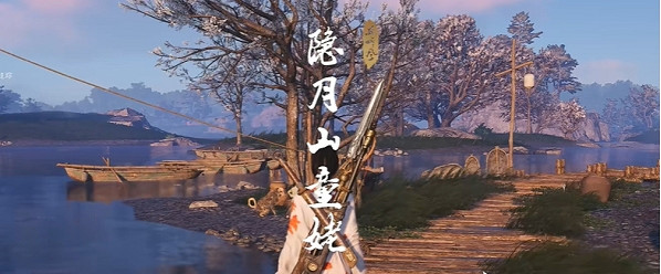 《燕雲十六聲》隱月山童姥奇遇攻略