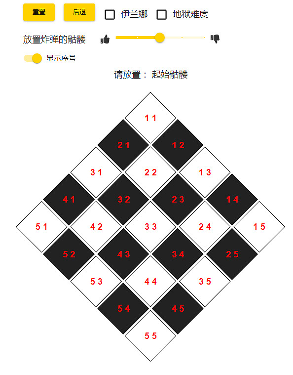 《命運方舟》小醜小遊戲練習位置介紹 《命運方舟》小醜小遊戲練習位置介紹