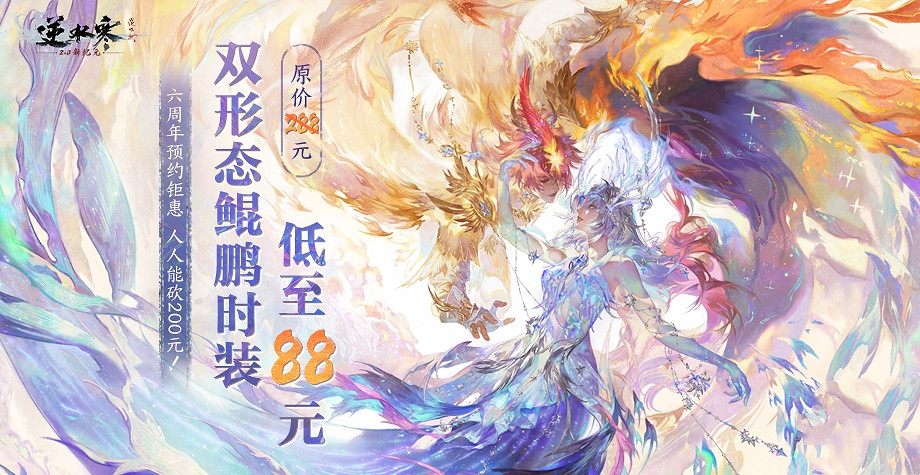 全網惡搞“鯤鵬”,遊戲圈先天國風聖體看不下去,一出手味就對了! 全網惡搞“鯤鵬”,遊戲圈先天國風聖體看不下去,一出手味就對了!