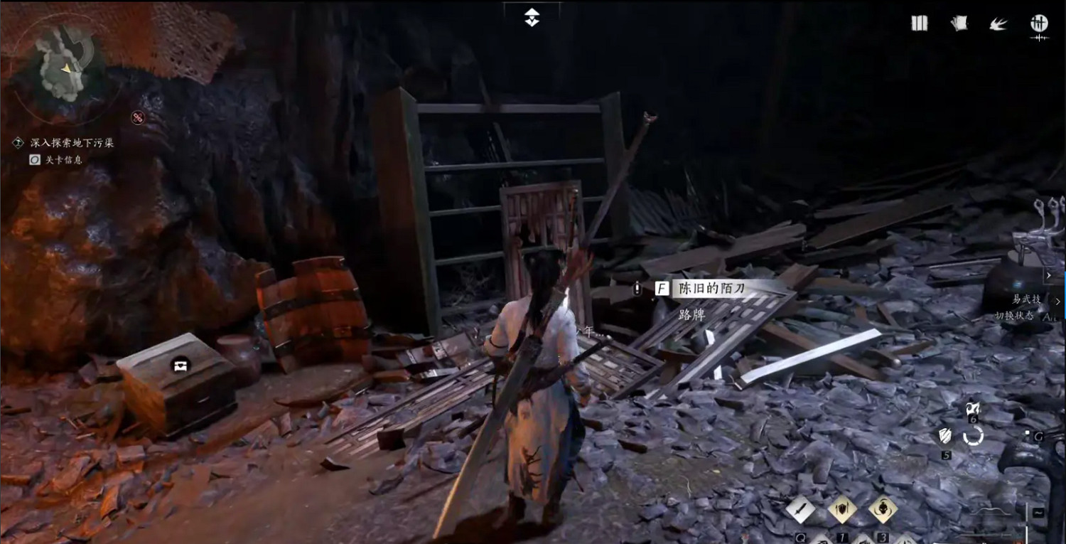 《燕雲十六聲》無憂洞任務流程攻略