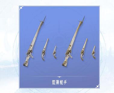 《命運方舟》艾爾加西亞通行證獎勵一覽