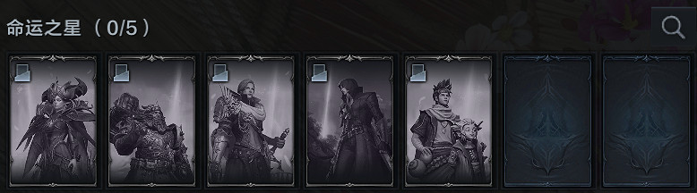 《命運方舟》2024年5月8日更新公告一覽 《命運方舟》2024年5月8日更新公告一覽