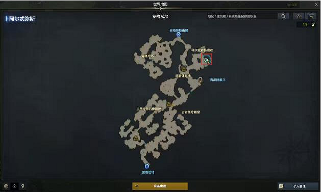 《命運方舟》阿爾忒彌斯怪物位置匯總 《命運方舟》阿爾忒彌斯怪物位置匯總