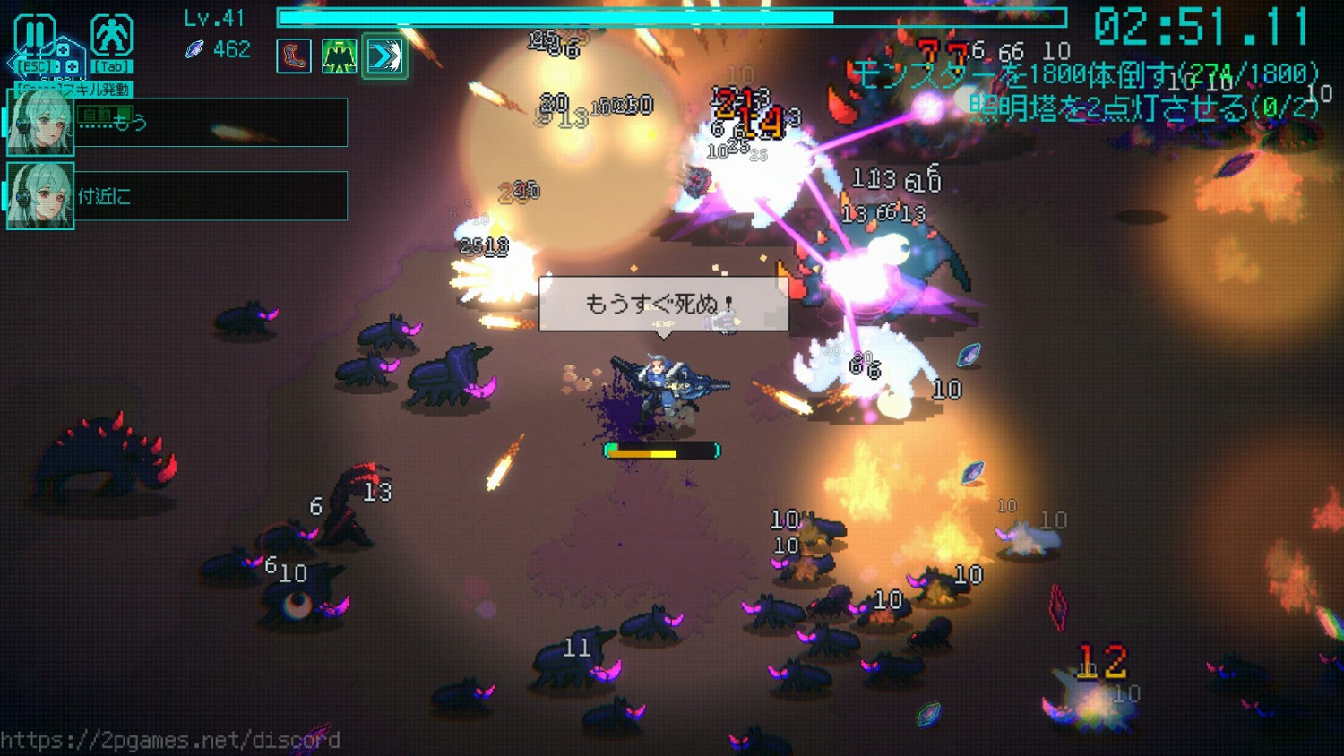 《絕境使者》Steam搶先體驗 肉鴿倖存動作射擊 《絕境使者》Steam搶先體驗 肉鴿倖存動作射擊