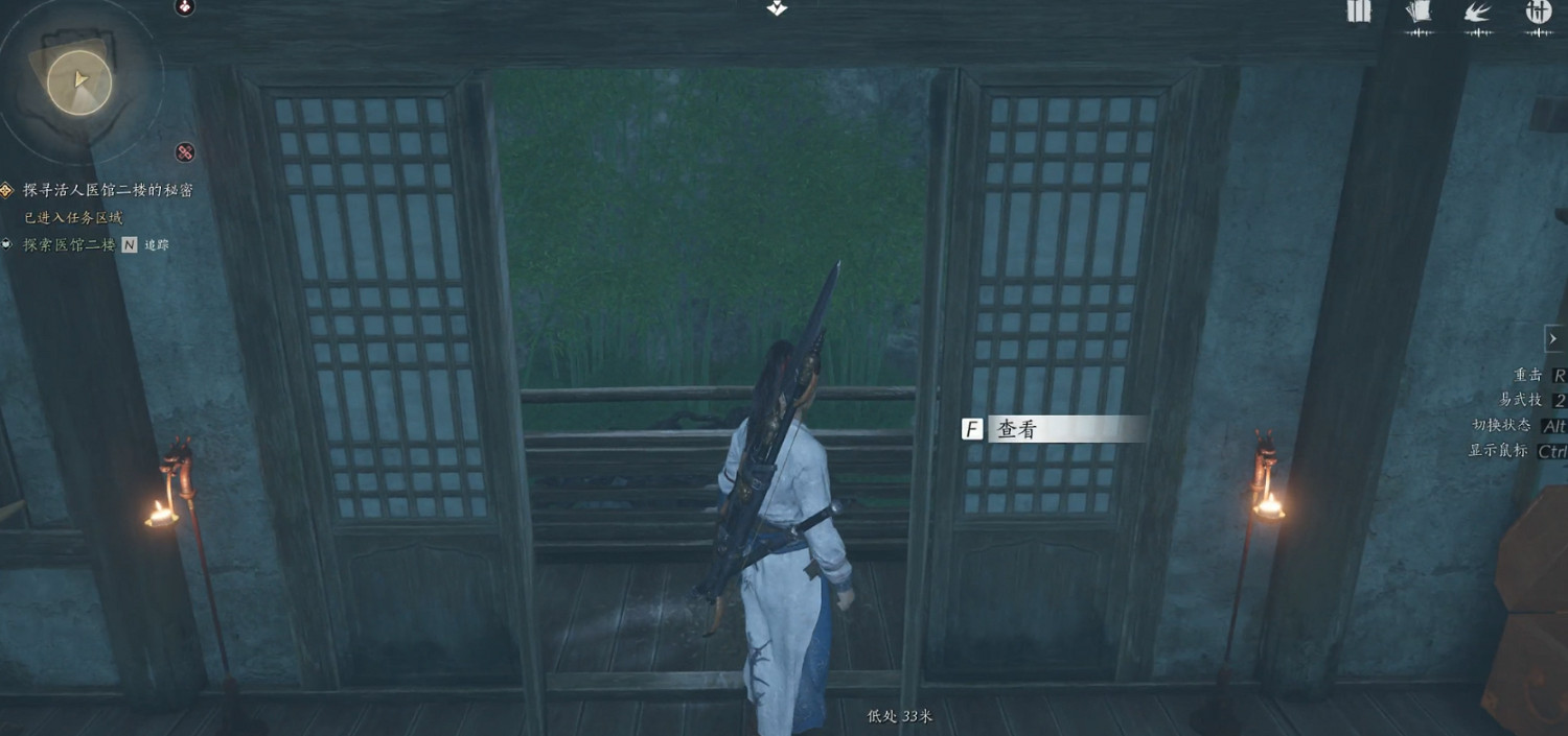 《燕雲十六聲》活人醫館任務流程攻略