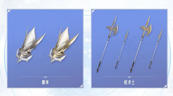 《命運方舟》艾爾加西亞通行證獎勵一覽