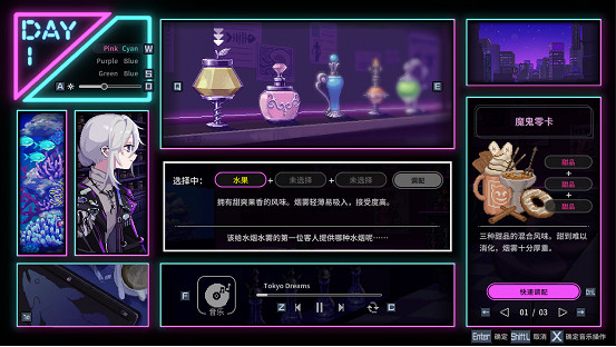 側重角色內心描寫的冒險劇《水煙水霧》Steam®/Nintendo Switch™版今日發售! 側重角色內心描寫的冒險劇《水煙水霧》Steam®/Nintendo Switch™版今日發售!