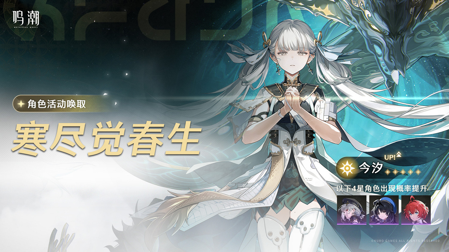 最支援鳴潮的一次！萬人正義之師成為小醜的真實原因！