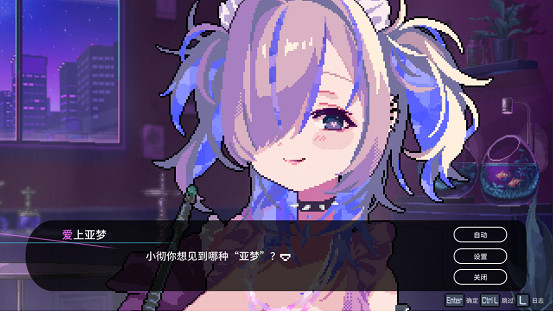 側重角色內心描寫的冒險劇《水煙水霧》Steam®/Nintendo Switch™版今日發售! 側重角色內心描寫的冒險劇《水煙水霧》Steam®/Nintendo Switch™版今日發售!