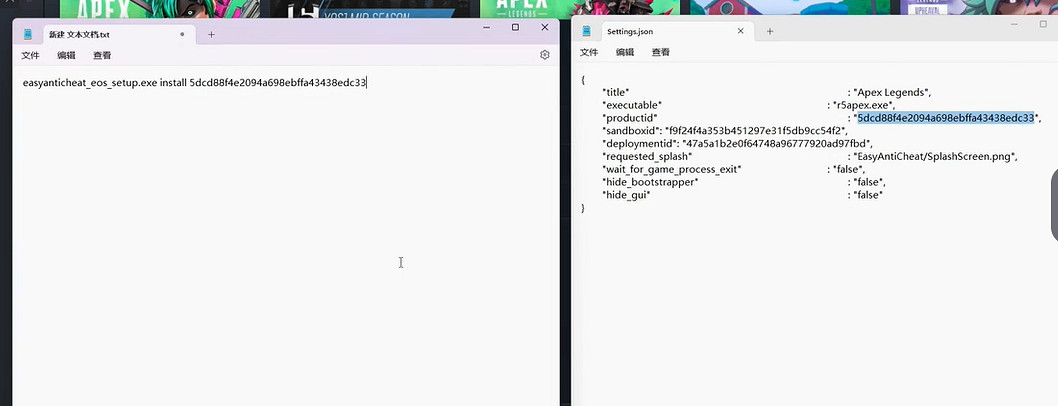 《apex》客戶端未運行反作弊系統解決辦法 《apex》客戶端未運行反作弊系統解決辦法