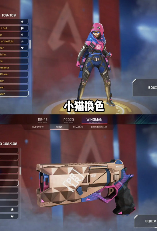 《apex》2024年3月27日版本更新爆料內容一覽 《apex》2024年3月27日版本更新爆料內容一覽