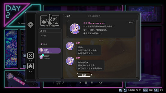 側重角色內心描寫的冒險劇《水煙水霧》Steam®/Nintendo Switch™版今日發售! 側重角色內心描寫的冒險劇《水煙水霧》Steam®/Nintendo Switch™版今日發售!