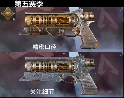 《apex》進化皮介紹 《apex》進化皮介紹