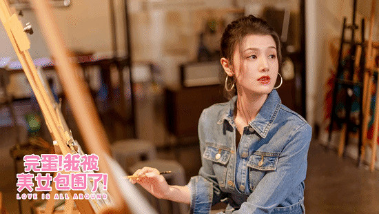 真人互動遊戲《完蛋！我被美女包圍了》手遊定檔8.2