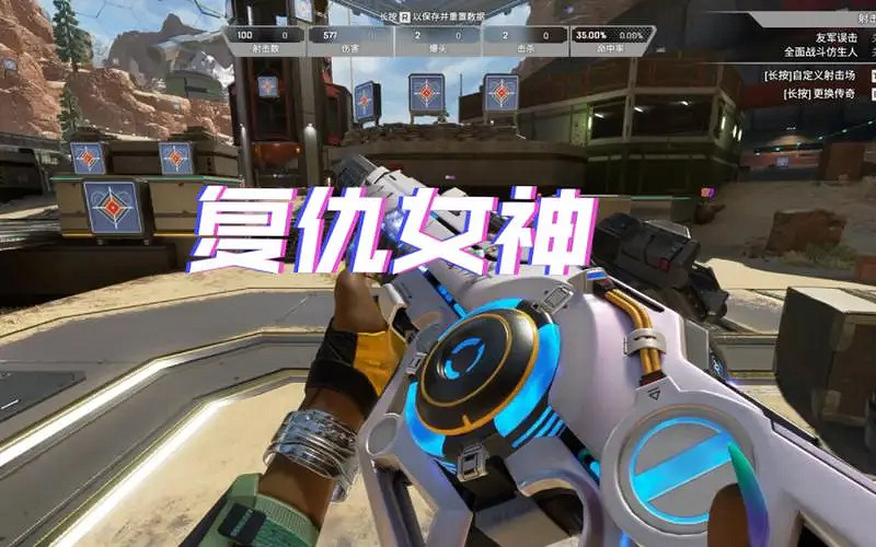 《apex》槍械t0級別排行一覽 《apex》槍械t0級別排行一覽