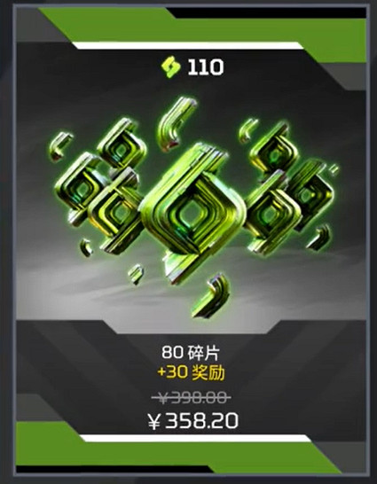 《apex》21賽季更新爆料一覽 《apex》21賽季更新爆料一覽