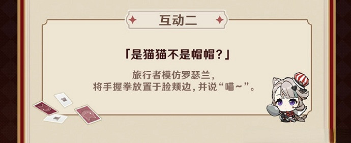 原神連動KFC「奇蹟瞬間 美味再現」連動現已正式開啟
