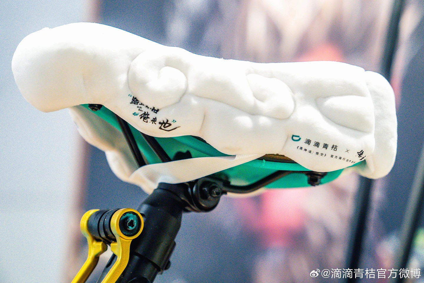 滴滴青桔×《黑神話:悟空》聯名單車首次亮相2024BW展! 滴滴青桔×《黑神話:悟空》聯名單車首次亮相2024BW展!