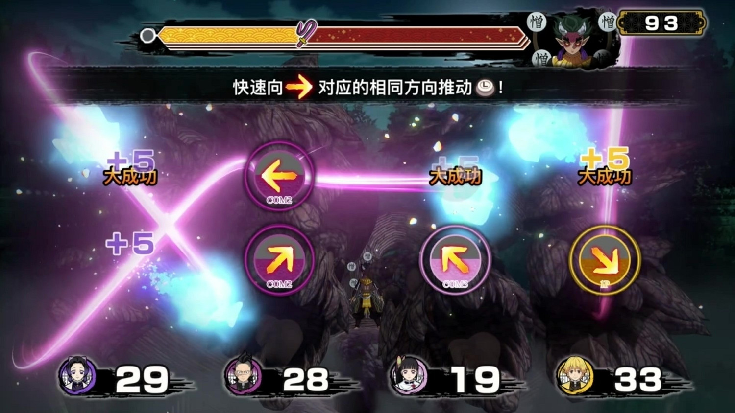 《鬼滅之刃 成為最強隊士!》新預告公布 7.17發售! 《鬼滅之刃 成為最強隊士!》新預告公布 7.17發售!