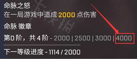 《apex》單人賽獲取徽章介紹 《apex》單人賽獲取徽章介紹