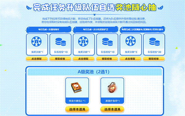 《命運方舟》預約周年慶獎勵領取方法 《命運方舟》預約周年慶獎勵領取方法