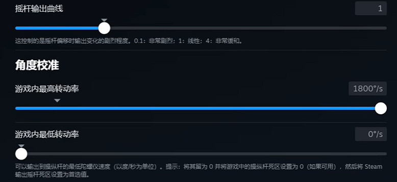 《apex》手把陀螺儀打開方法 《apex》手把陀螺儀打開方法