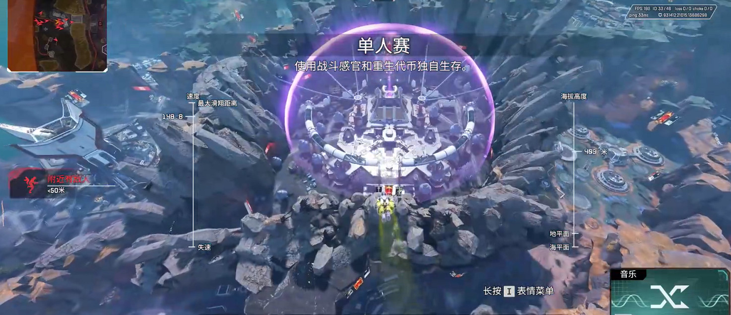 《apex》單人模式進入方法 《apex》單人模式進入方法