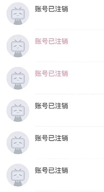 《apex》帳號已注銷梗含義介紹 《apex》帳號已注銷梗含義介紹