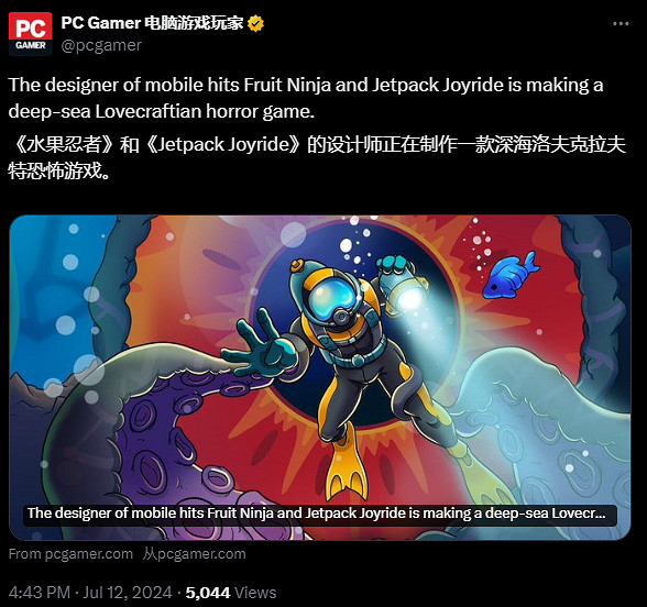 《水果忍者》和《瘋狂噴氣機》將要連動製作恐怖遊戲