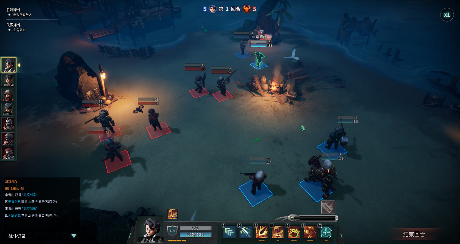 黑岩攜《禦甲傳》確認參展2024ChinaJoy共啟精彩之 旅