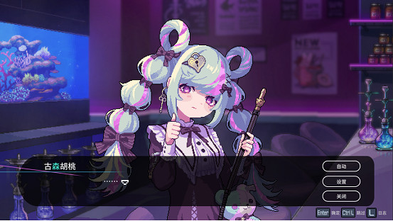 側重角色內心描寫的冒險劇《水煙水霧》Steam®/Nintendo Switch™版今日發售! 側重角色內心描寫的冒險劇《水煙水霧》Steam®/Nintendo Switch™版今日發售!