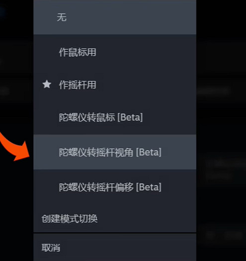 《apex》手把陀螺儀打開方法 《apex》手把陀螺儀打開方法
