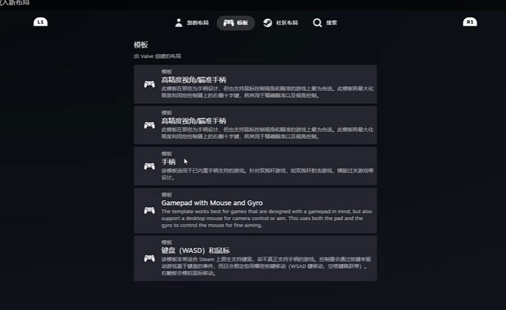 《apex》查看隊友遊戲方式介紹 《apex》查看隊友遊戲方式介紹