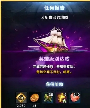 《命運方舟》領地計算工具分享 《命運方舟》領地計算工具分享