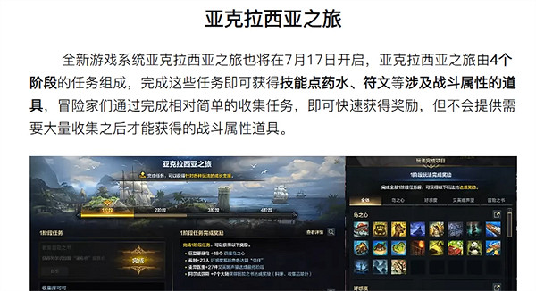 《命運方舟》周年慶時間介紹 《命運方舟》周年慶時間介紹