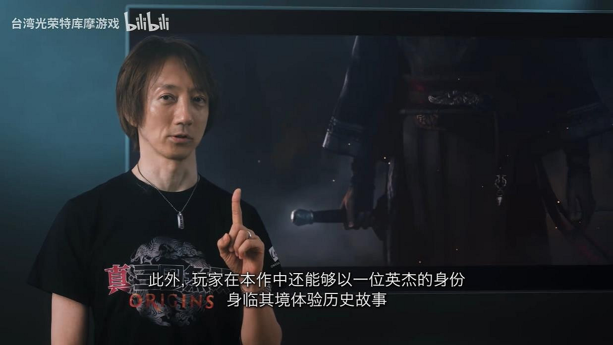 《真三國無雙：起源》官方發布中文配音預告 明年發售