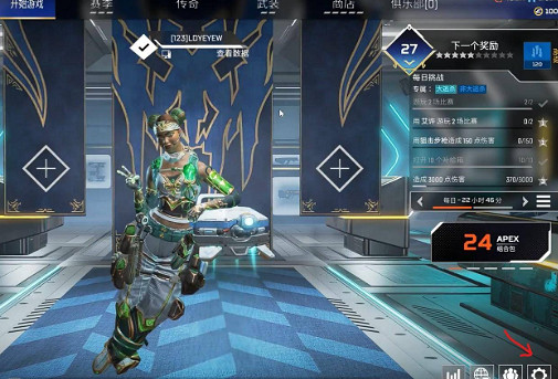 《apex》線性43設定圖一覽